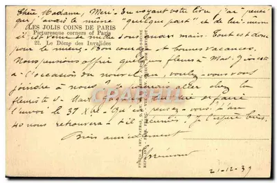 Le Dôme des Invalides — Paris — Éditeur Patras, n°22 — Verso
