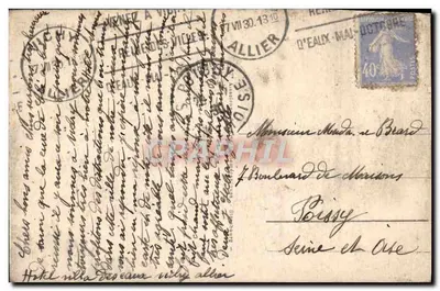 Vichy — La Roseraie — Kawiarnia-restauracja — Wydawca nieznany, nr 116 — Rewers
