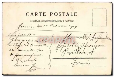 I Cervi — Giardino di acclimatazione del Bois de Boulogne — Edizione Louis Burgy, n°5632 — Verso