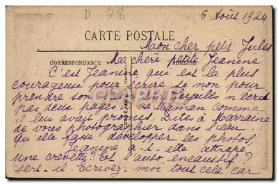 Versalles - Hameau de María Antonieta — editor no visible — Reverso
