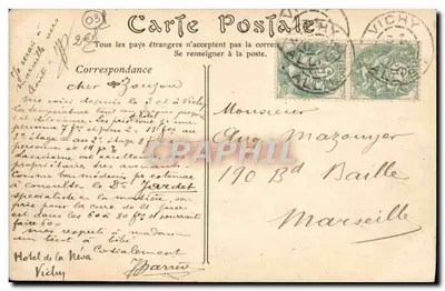 Vichy — Le Bassin des Cygnes — éditeur inconnu, n° 16 — Verso