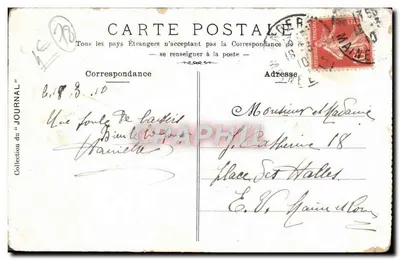 Versailles - Palais - La Chapelle — éditeur 'FRANCE' et n° 30224 — Verso