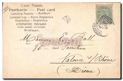एक चालाक महिला की कारिक्यूर — Bayour an Adis F.755 — पीछे