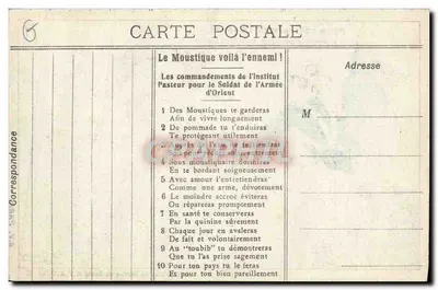 Askere ve Sağlık Askeri — S.S. Devlet Sağlık Hizmeti M.P.A.O. No 27 — E.V. Paris — Arka yüz