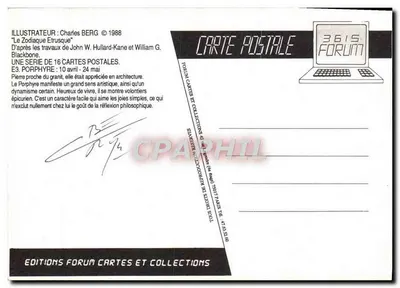 Porphyre — Dynamisme sens artistique — Éditions Forum Cartes et Collections, E3 — Verso