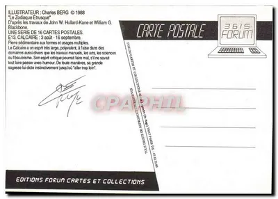 Calcaire — 3 sierpnia - 16 września — Éditions Forum Cartes et Collections, E13 — Rewers