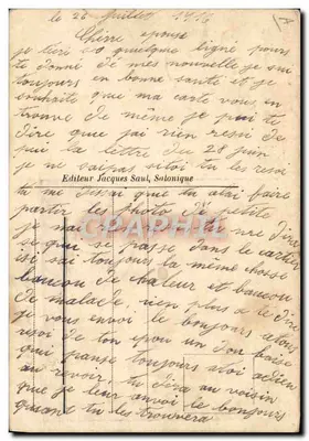 Trajes em Salônica — Editor Jacques Saul, Salônica — Verso