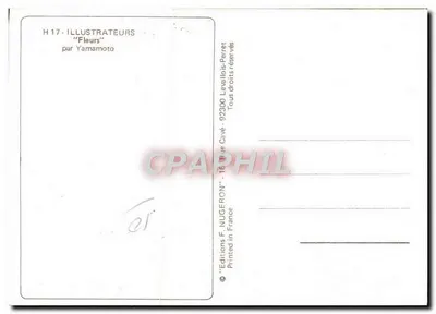 Nackte Frauen ineinander verschlungen — künstlerische Illustration — von Yamamoto, Verlag H 17-Illustreurs — Rückseite