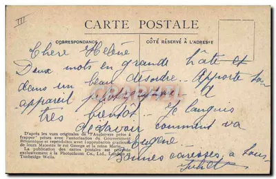 Le 'Barham', navire du même type que le 'Queen Elizabeth' — Avec l'autorisation de l'Amirauté — n°17 — Verso