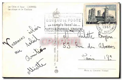 Cannes - De strand en het Carlton — Les éditions eMAR, n°45 — Achterkant