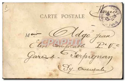 Judeia Tunisiana — F. Soler, fot.-edit., Tunis, n° 258 — Verso