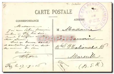 Innenansicht eines jüdischen Hauses im Mellab — Fez — Edition Joseph Benhaira, Foto — Rückseite