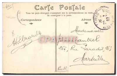 Criança judia jovem — Tunísia — editor C. P. M. n° 360 A — Verso