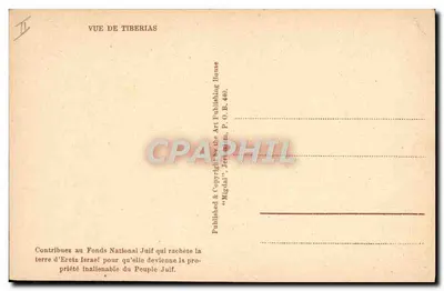 Ansicht von Tiberias — J. Benor-Halter — Verlag: « Migdal », Jerusalem, P. O. B. 440 — Rückseite