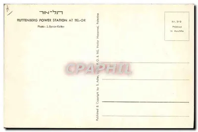 Estación de energía Ruttenberg en Tel-Or — Palestina — Editor S. Adler, n° 312 — Reverso
