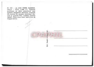 Trem 3P-1-09 — Via férrea moderna soviética — Stedef — Verso