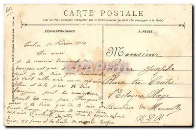 Coroa - Navio-Escola de Artilharia — Marinha Militar Francesa, n°530 — Verso