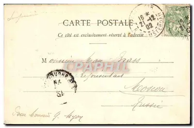 Paris - Buttes Chaumont - O Lago — editor anônimo, n° 338 — Verso