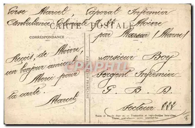 Complaisance — (F) 260 — Wydawca nie widoczny — Rewers