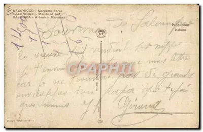 Salonique - Mercador Judeu — Produção Italiana, n°229 — Verso