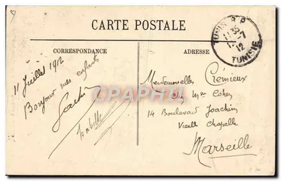 Interior de Casa Judeia — Cenas e Tipos — LL. — N° 6211 — Tunisie Posters — Verso