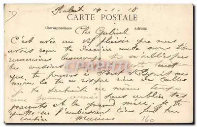 Ebrei marocchini — Casablanca — TAILLET, fot. — Verso