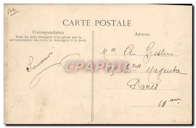 Regatas do 9 de Agosto de 1908 — Beaumont-sur-Oise — Imp. Frémont — Verso