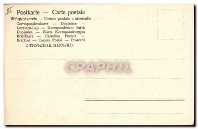 Vela — Corrida de vela em Cherbourg — Grand Hotel de l'Amirauté — Verso