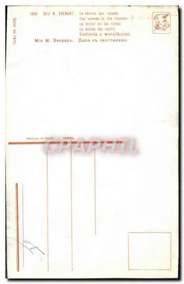 Kobieta z wstążkami — Pani M. Everart — Salon de Paris, n° 1058 — Rewers