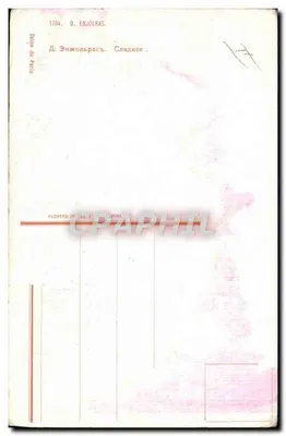 Nue allongée sur un fauteuil — œuvre de D. Enjolras — Salon de Paris, n° 1704 — Verso
