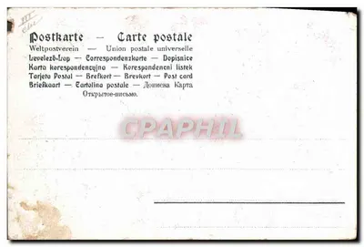 Scène de baigneurs nus avec accessoires — éditeur 'Postkarte - Carte postale' (verso) — Verso