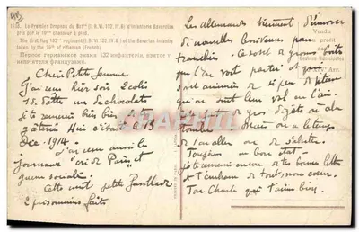 Drapeau du 10e Régiment de Chasseurs de Bavière — pris à la bataille de Toulon — éditeur 'Imprimerie de Paris' — Verso