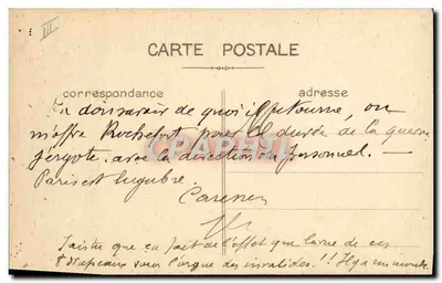 Musée des Invalides — Fahnen, die von den Deutschen genommen wurden — AD — Rückseite