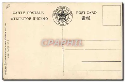 Árbol de los Aliados — 1914 — Edición Globe Trotter — Reverso