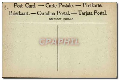 Os Estandartes do 3º Regimento de Zouaves decorado, em Verdun, pelo Rei da Itália — Verso
