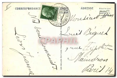 मेंटॉन — फ्रांस-इटली सीमा — फ्रांसीसी ड्यूटी — फ्रांसीसी बेल एडिशन्स, संख्या 100 — पीछे