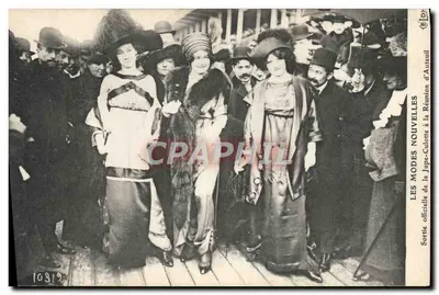 Les Modes Nouvelles — Sortie officielle de la Jupe-Culotte à la Réunion d'Arteuil — Éditeur : Les Modes Nouvelles