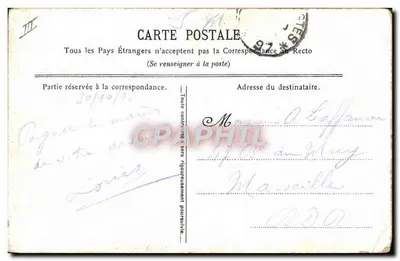 Drapeau du 6e Chasseurs à Pied & Alpins — HONNEUR et PATRIE — Imp. Maquaire, Paris — Verso