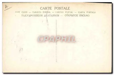 Garde d'honneur du drapeau français — soldats en tenue de campagne — Verso