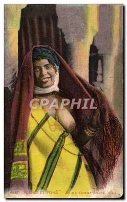 एक युवा अरब औरत — दृश्य और प्रकार — संख्या 8327 — LL