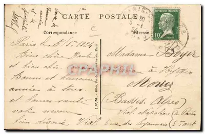 PARIS – Jardin des Plantes – La Musique de la Garde Républicaine — Verso