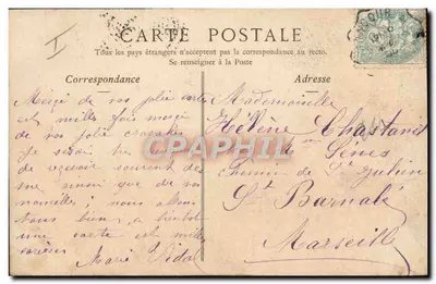 Duas mulheres se beijando em um barco — Walery, Paris — editor Walery, número de série não visível — Verso