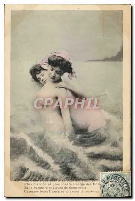 Two Naked Women in the Waves — Printed Poem — E.P. (unknown publisher)