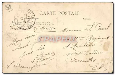 Versailles — Petit Trianon — Fachada para o Pavilhão Francês — Verso