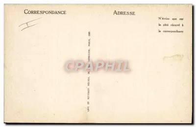 구형 감방 문 — Conciergerie 역사 박물관 — 번호 4049 — 뒷면