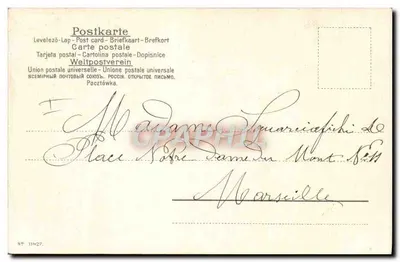 Schip op zee onder de maan — uitgave Union postale universelle, n° 11427 — Achterkant