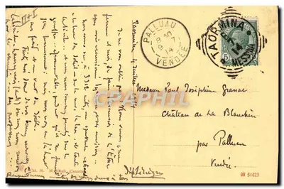 에트나 화산 폭발 — 1892년 — 출판사 미상 — 뒷면