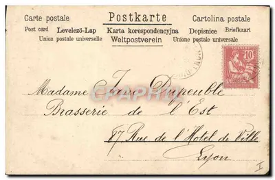 Łodzie na rzeczce — widok żeglugi — wydawca A.M.B. n° 37 — Rewers