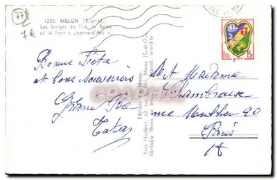 Brzegi wyspy Seiny i most « Jeanne-d'Arc » — Massy, Essonne — Wydawnictwo Hodbert — Rewers