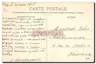 L’Éna — Torpedobootjager in explosie in het bassin van Missiessy — A. Bougault, n° 599 — Achterkant